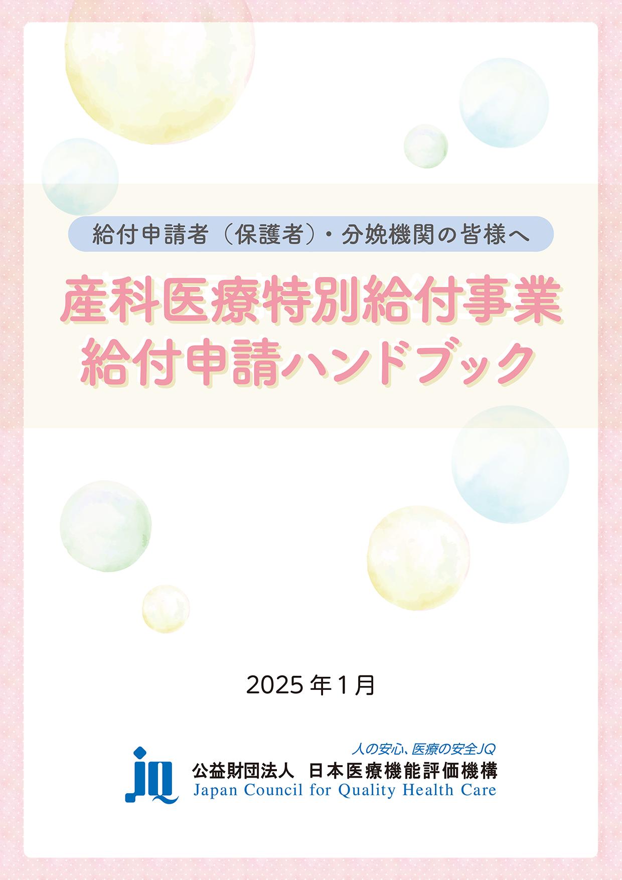 説明文
