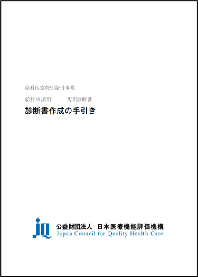 説明文